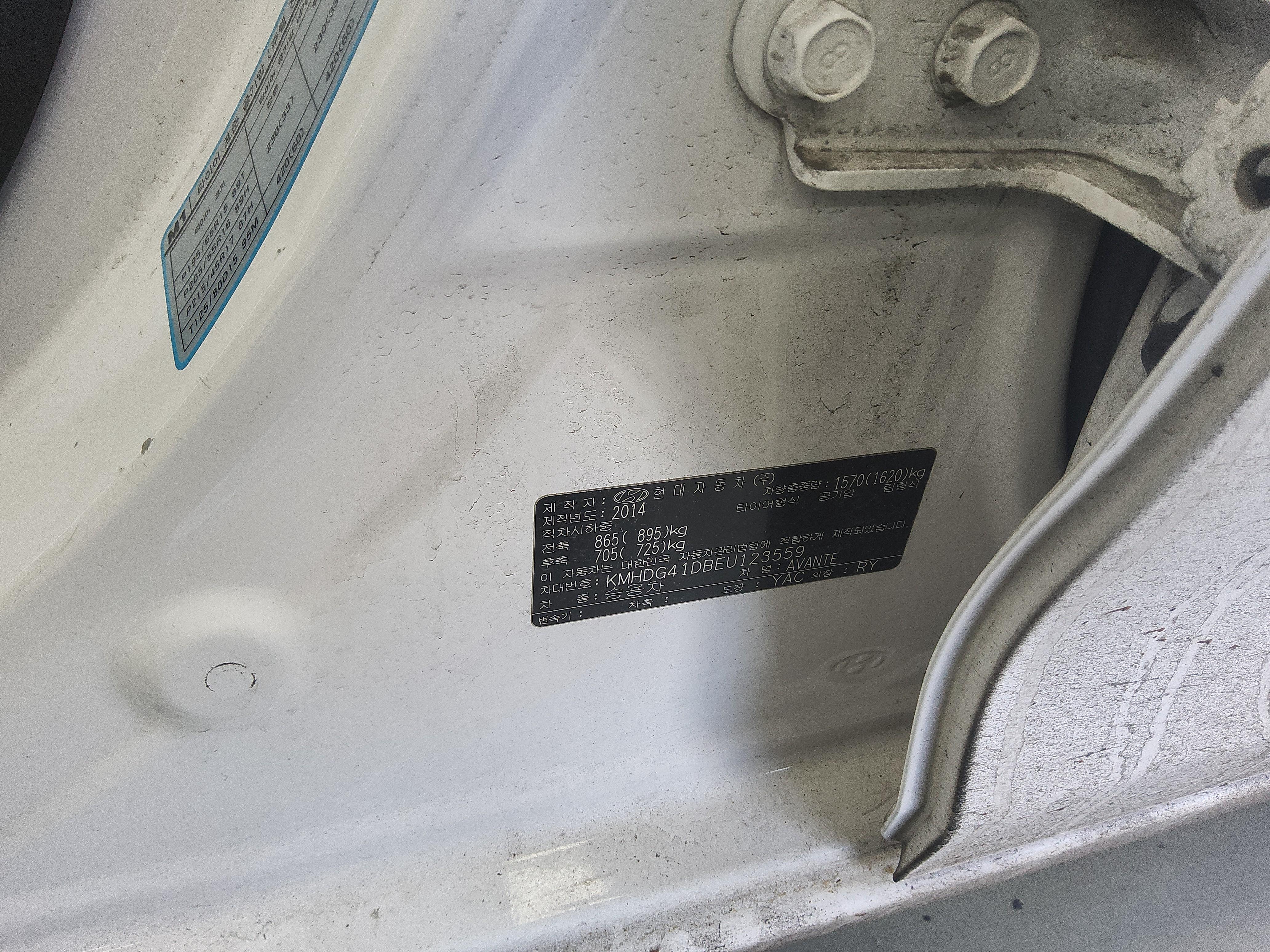 Hyundai Elantra 2014 - Image 15