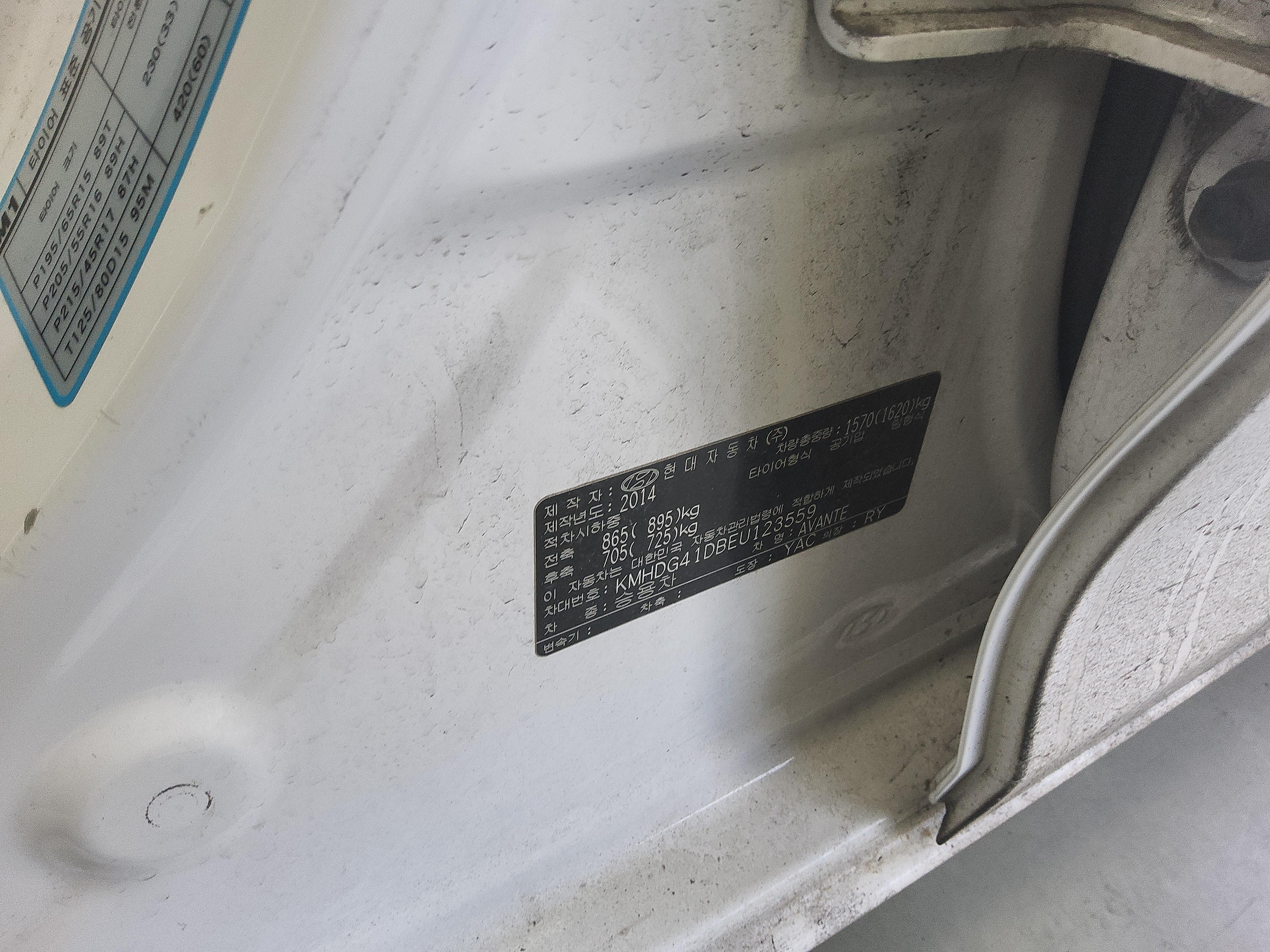 Hyundai Elantra 2014 - Image 17