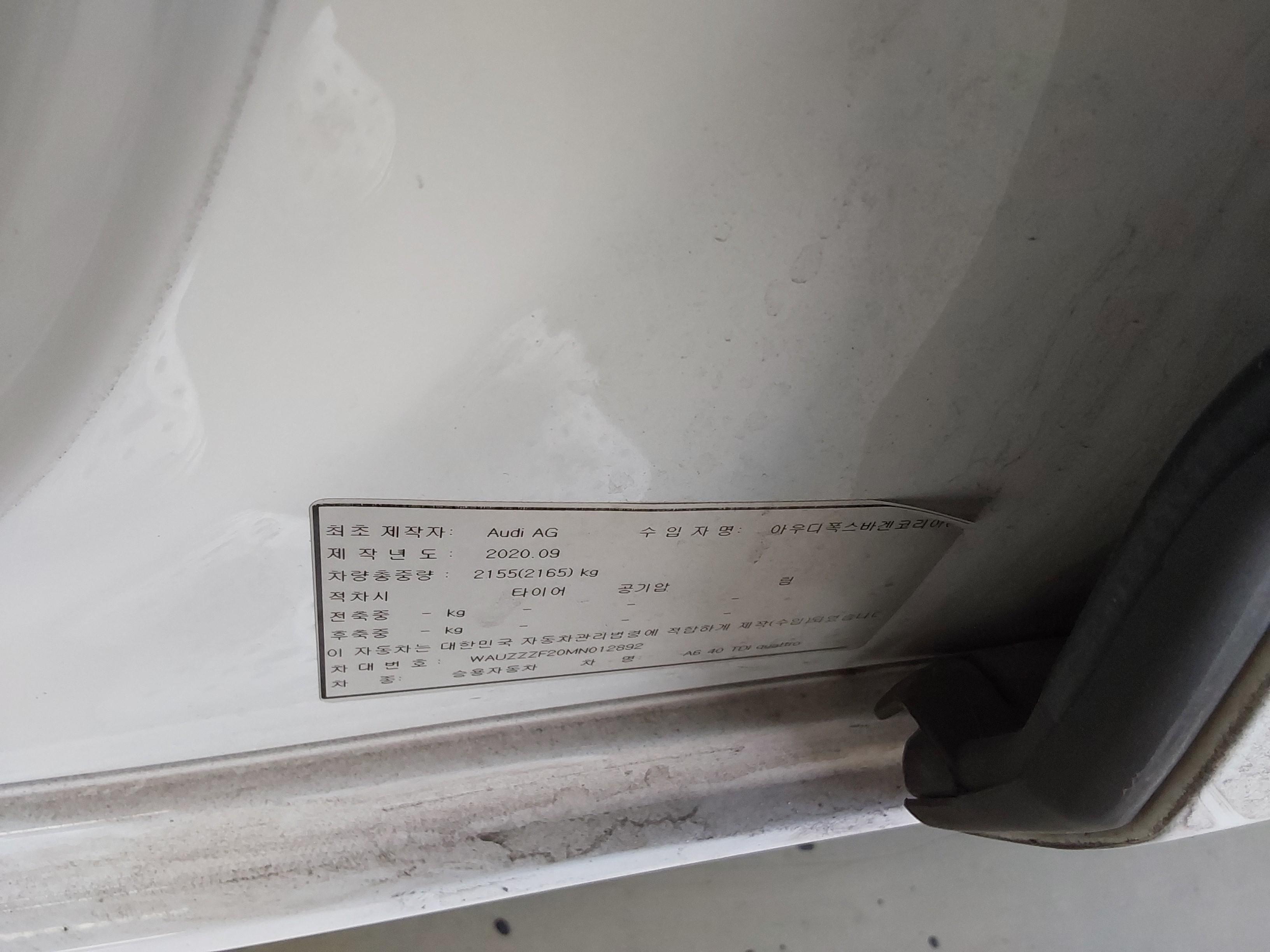 Audi A6 2021 - Image 18