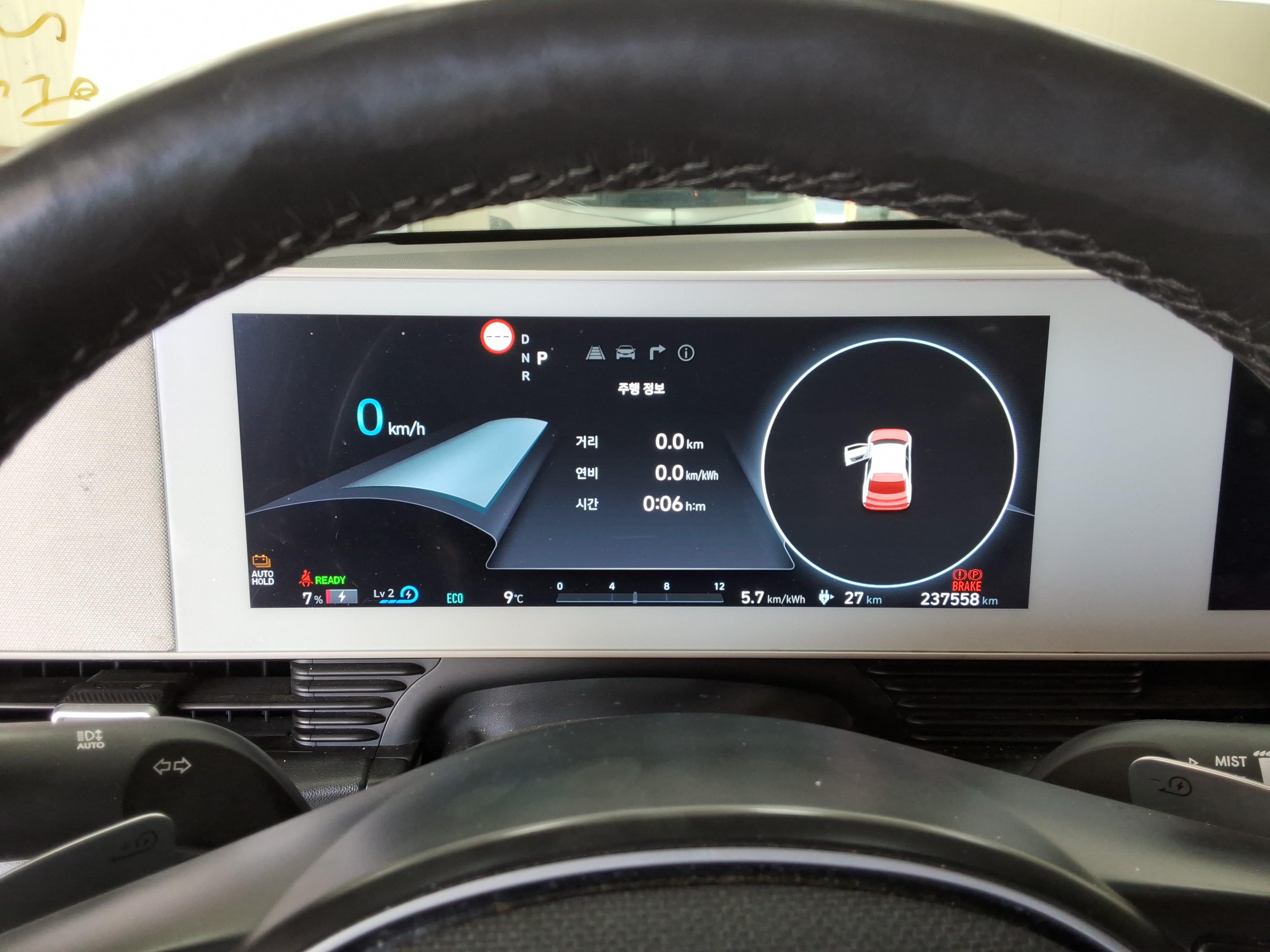 현대자동차 아이오닉5 2023 - 이미지 8