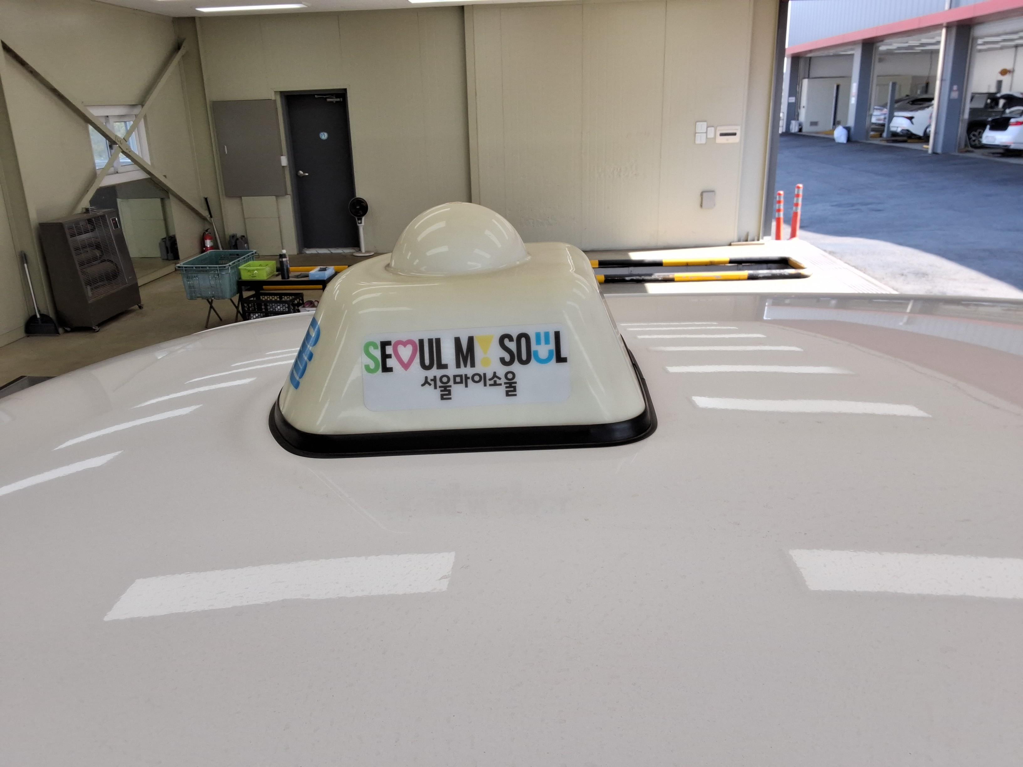 현대자동차 아이오닉5 2023 - 이미지 19