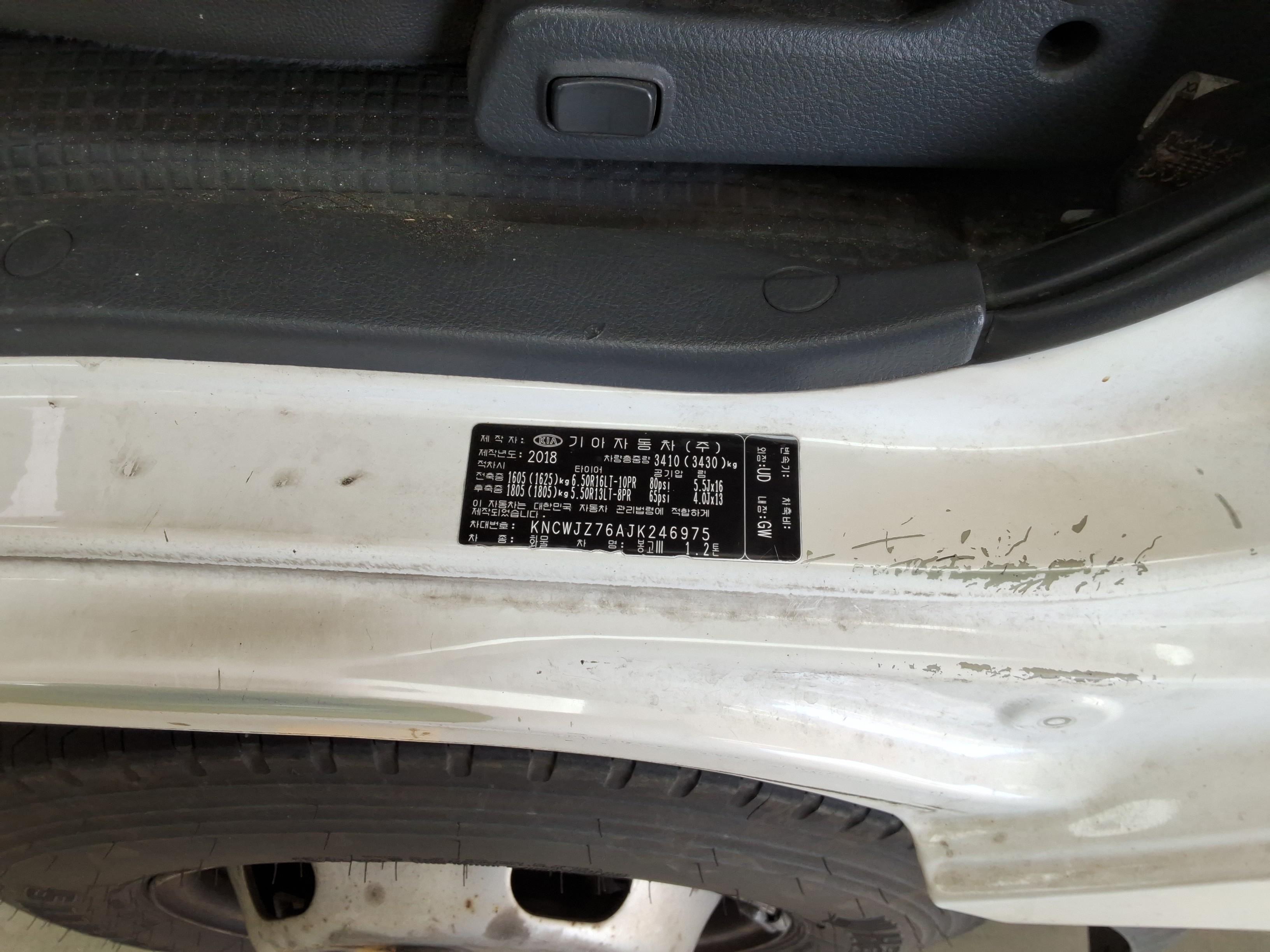 كيا بونجو 3 2018 - صورة 11