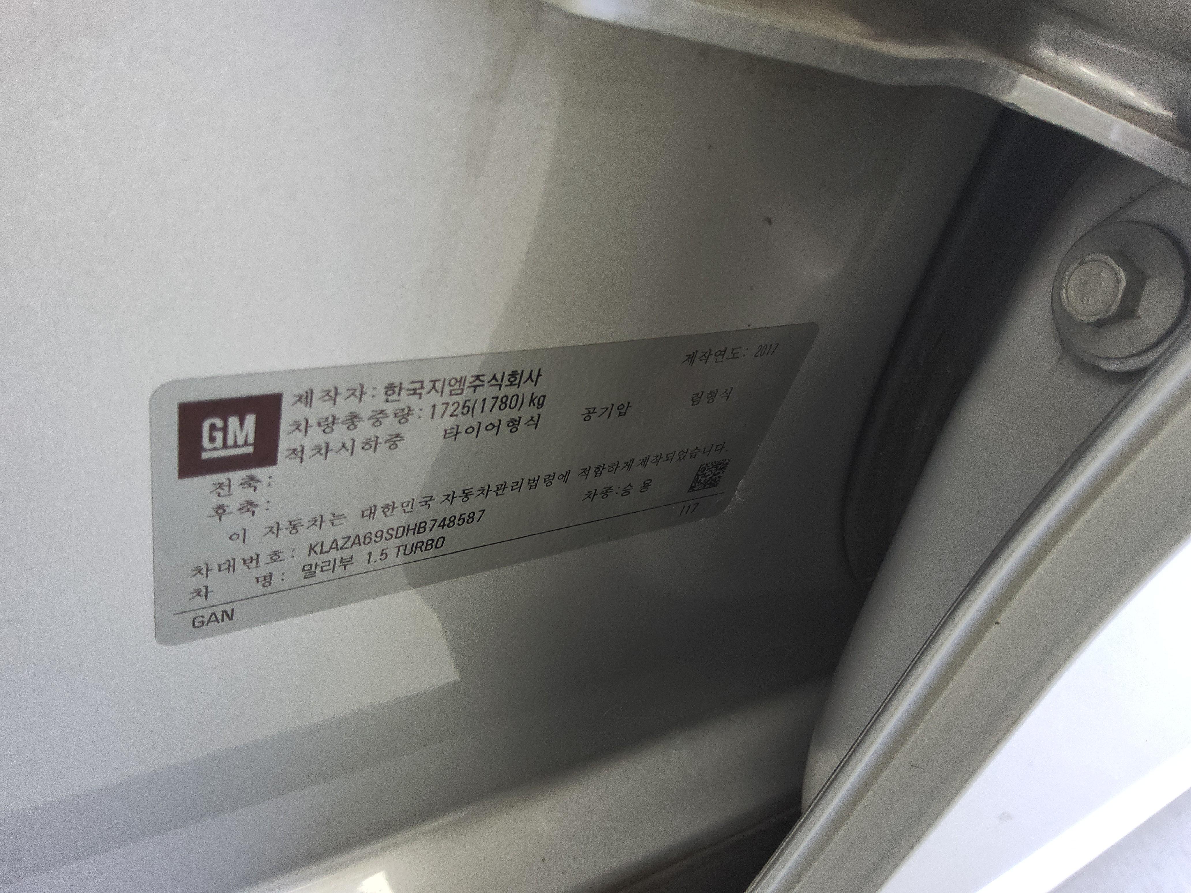 Gm Korea Malibu 2017 - Image 15