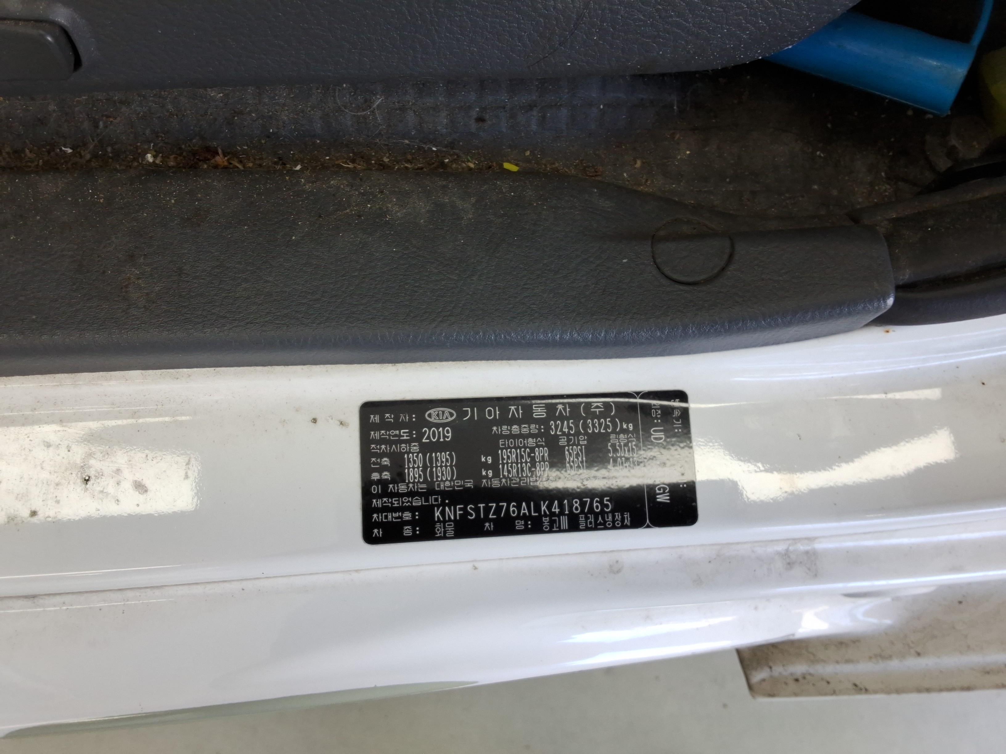 كيا بونجو 3 2020 - صورة 13