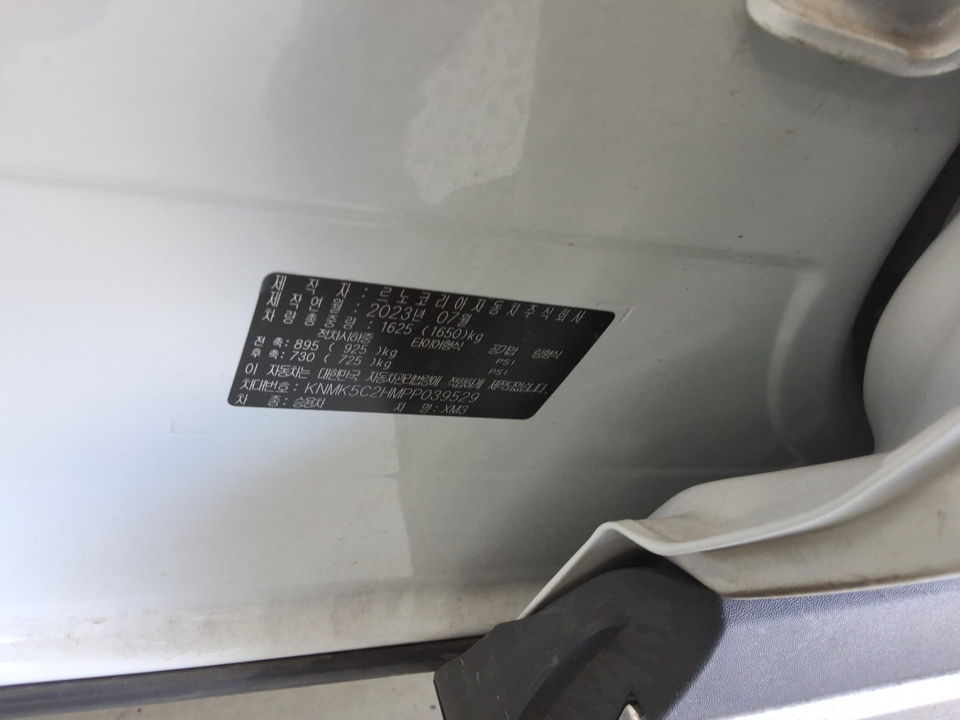 رينو سامسونج XM3 2023 - صورة 16