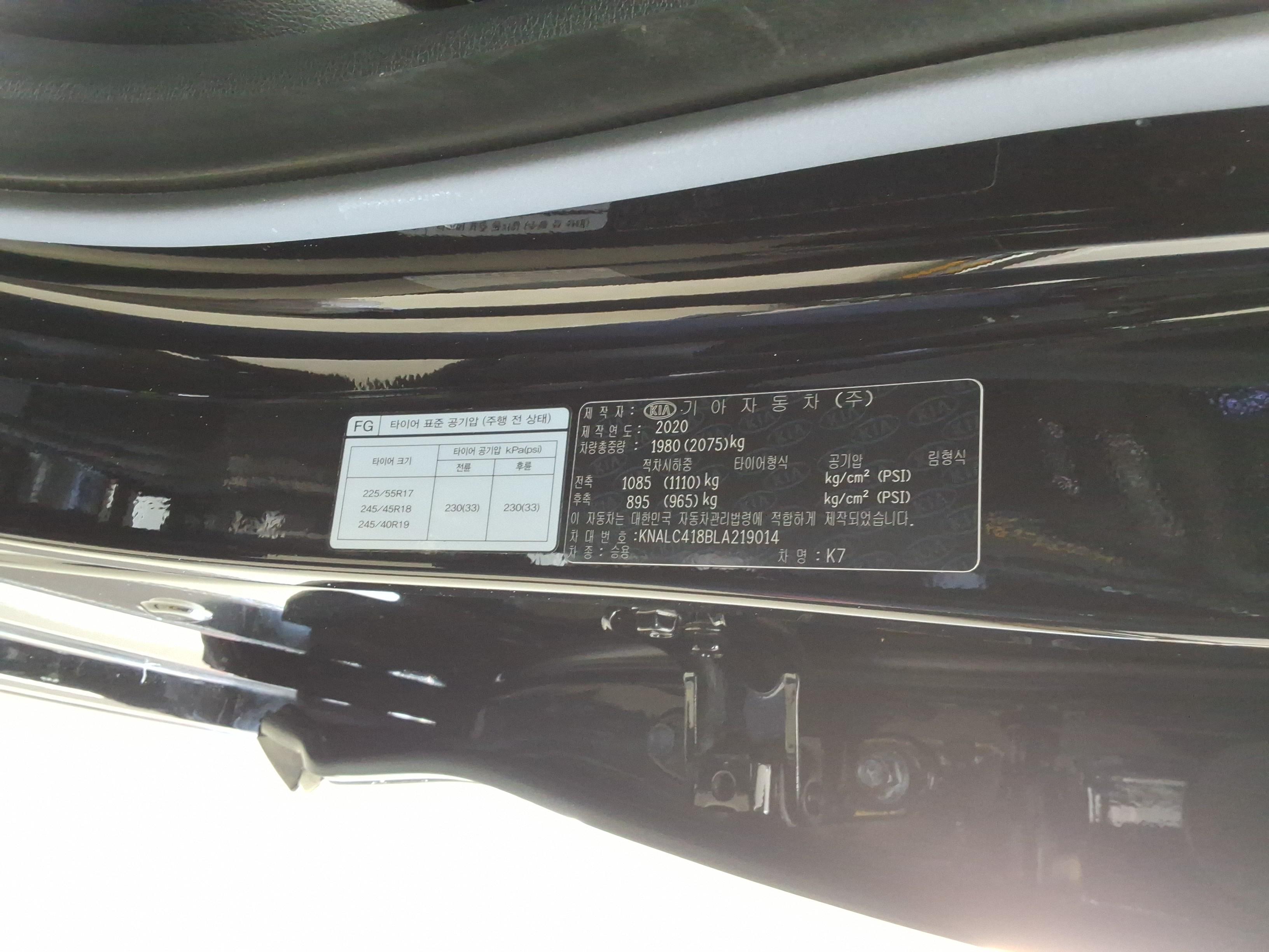 Kia K7 2020 - Image 15