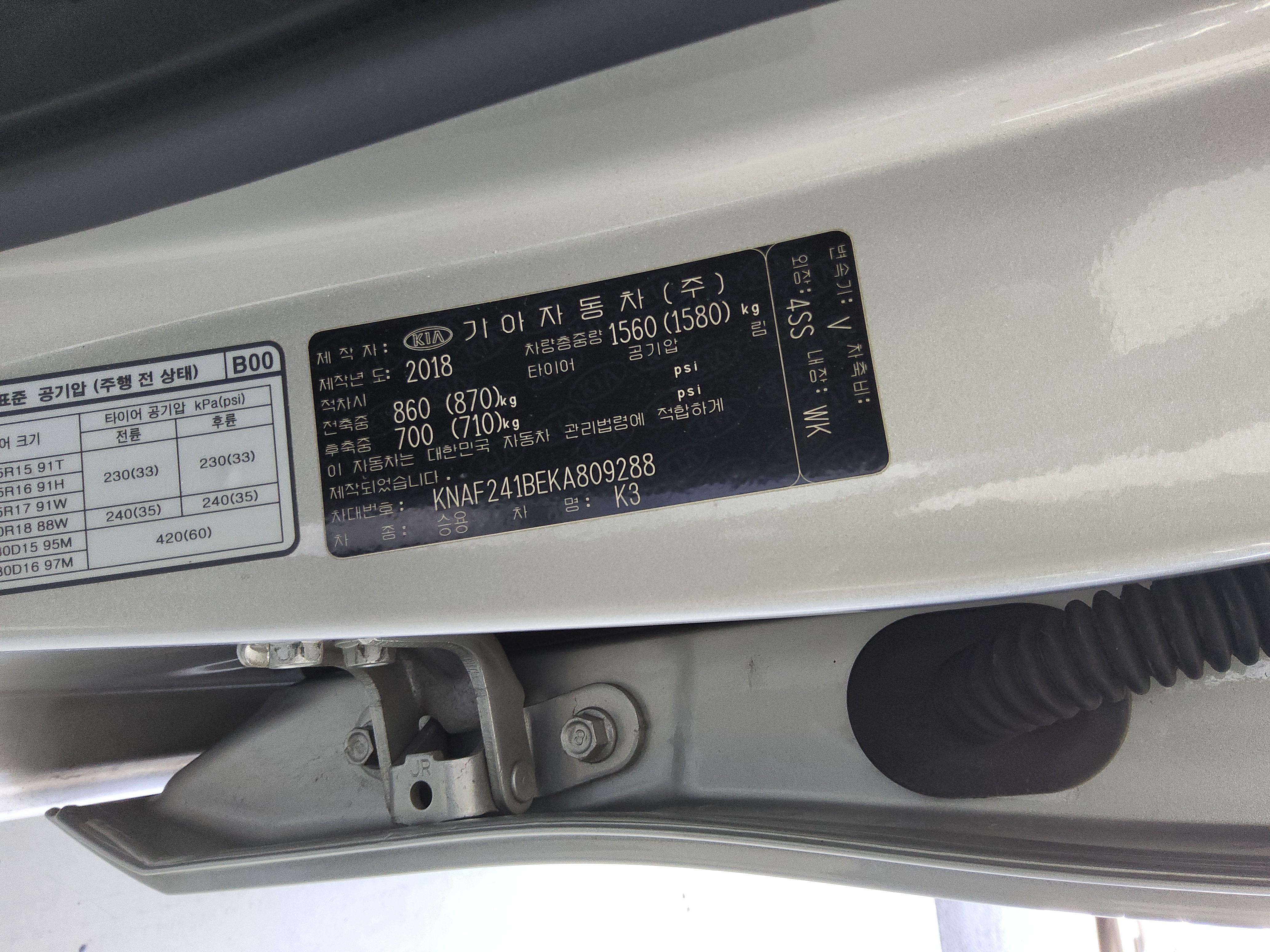 기아자동차 K3 2019 - 이미지 15