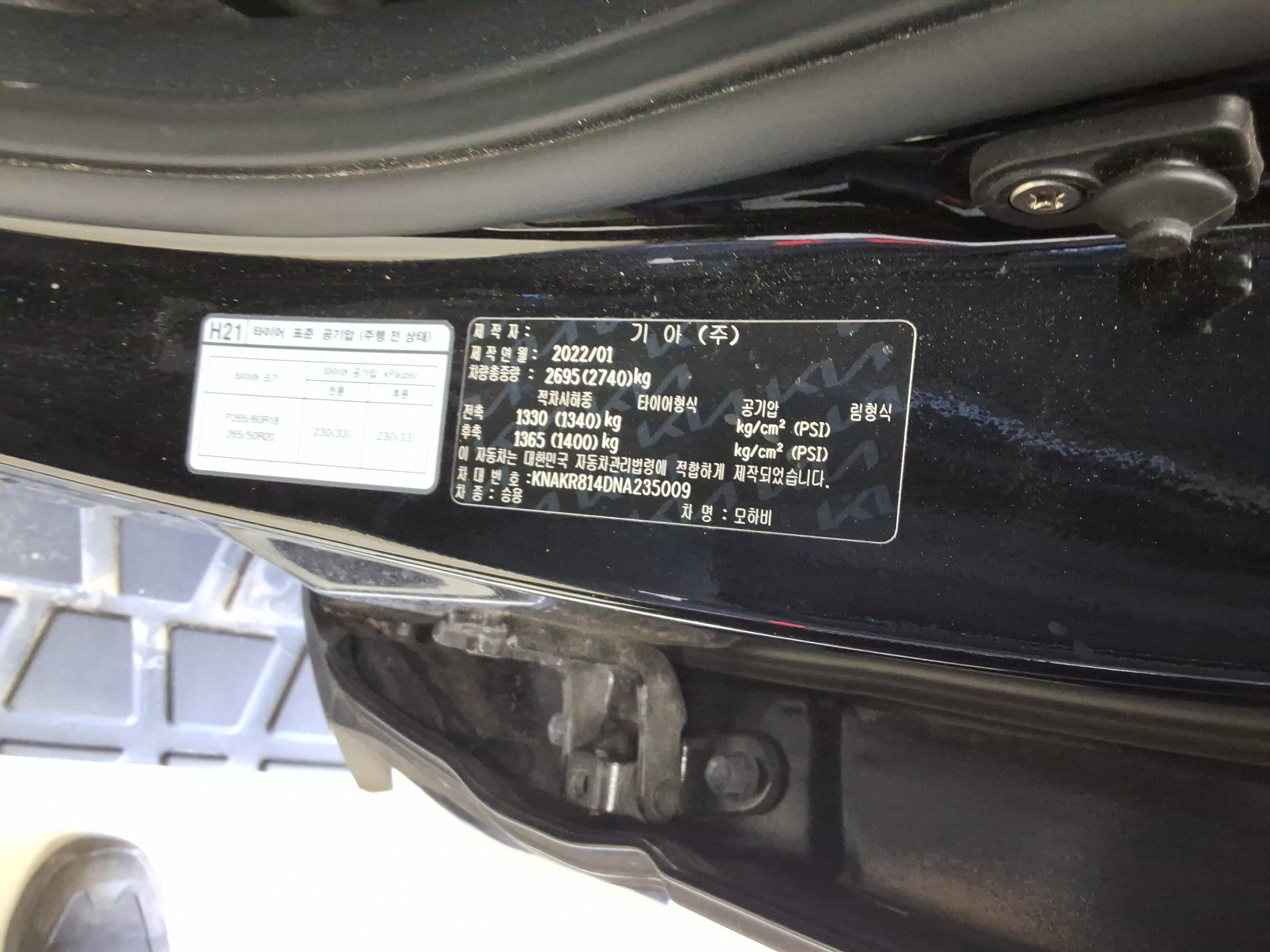 كيا موهافي 2022 - صورة 16