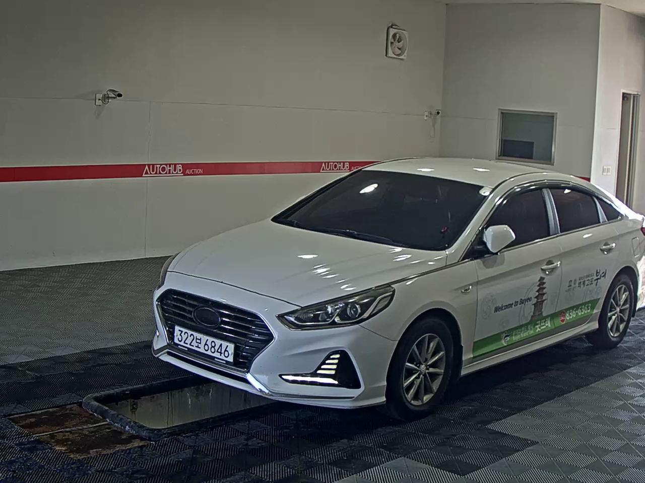 현대자동차 쏘나타