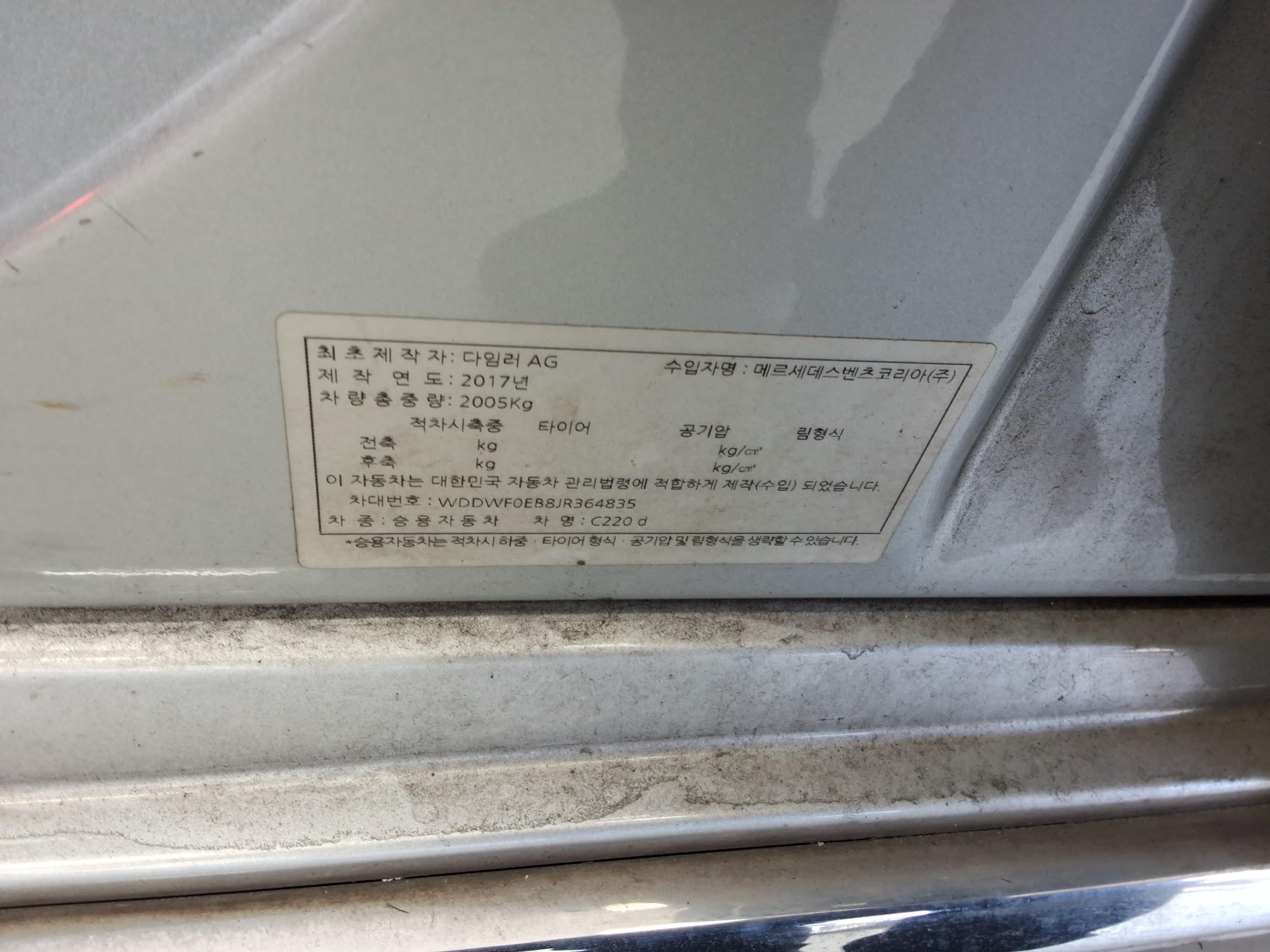 Mercedes-Benz C-Class 2018 - Image 18