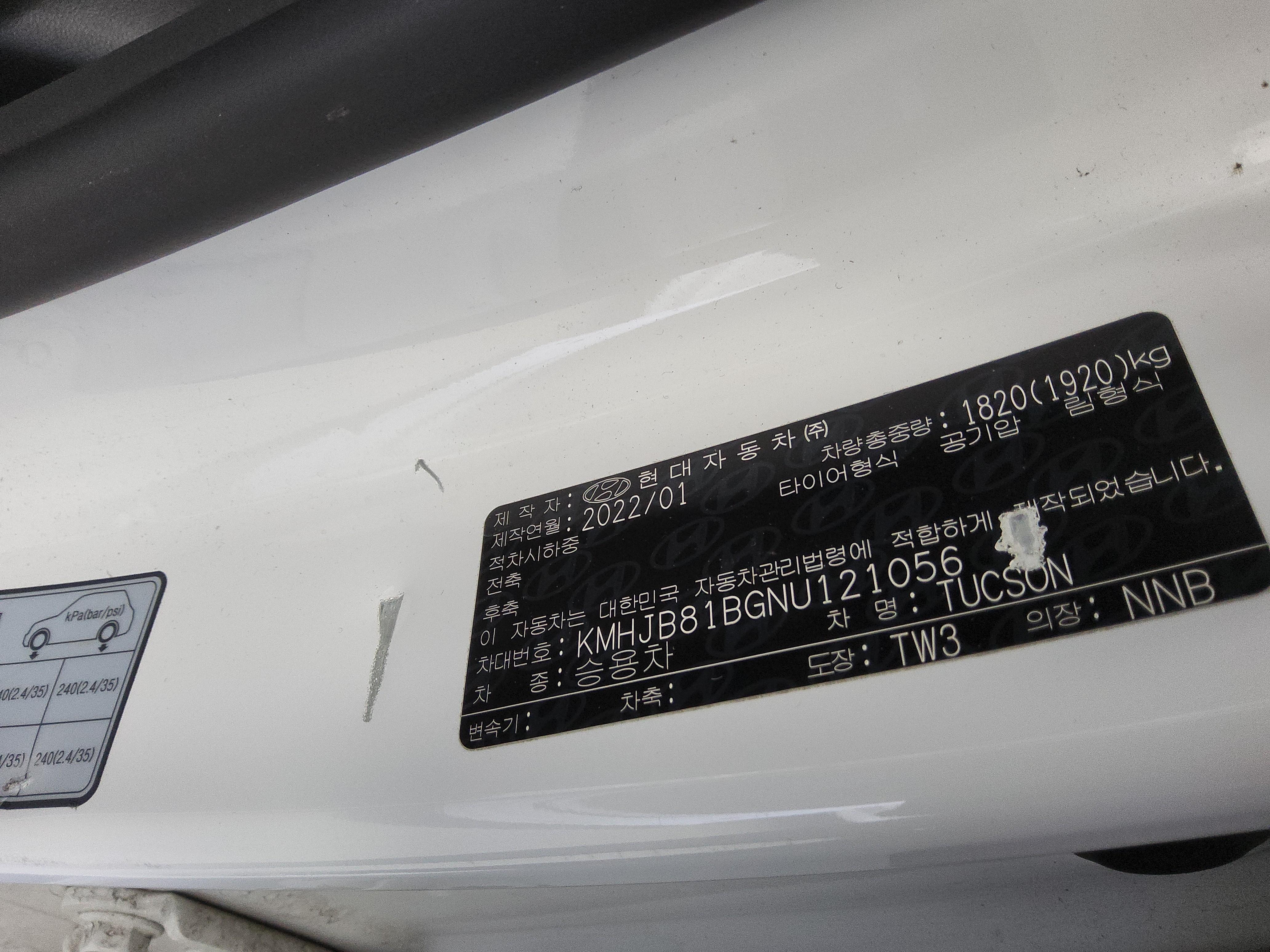 هيونداي توسان 2022 - صورة 16