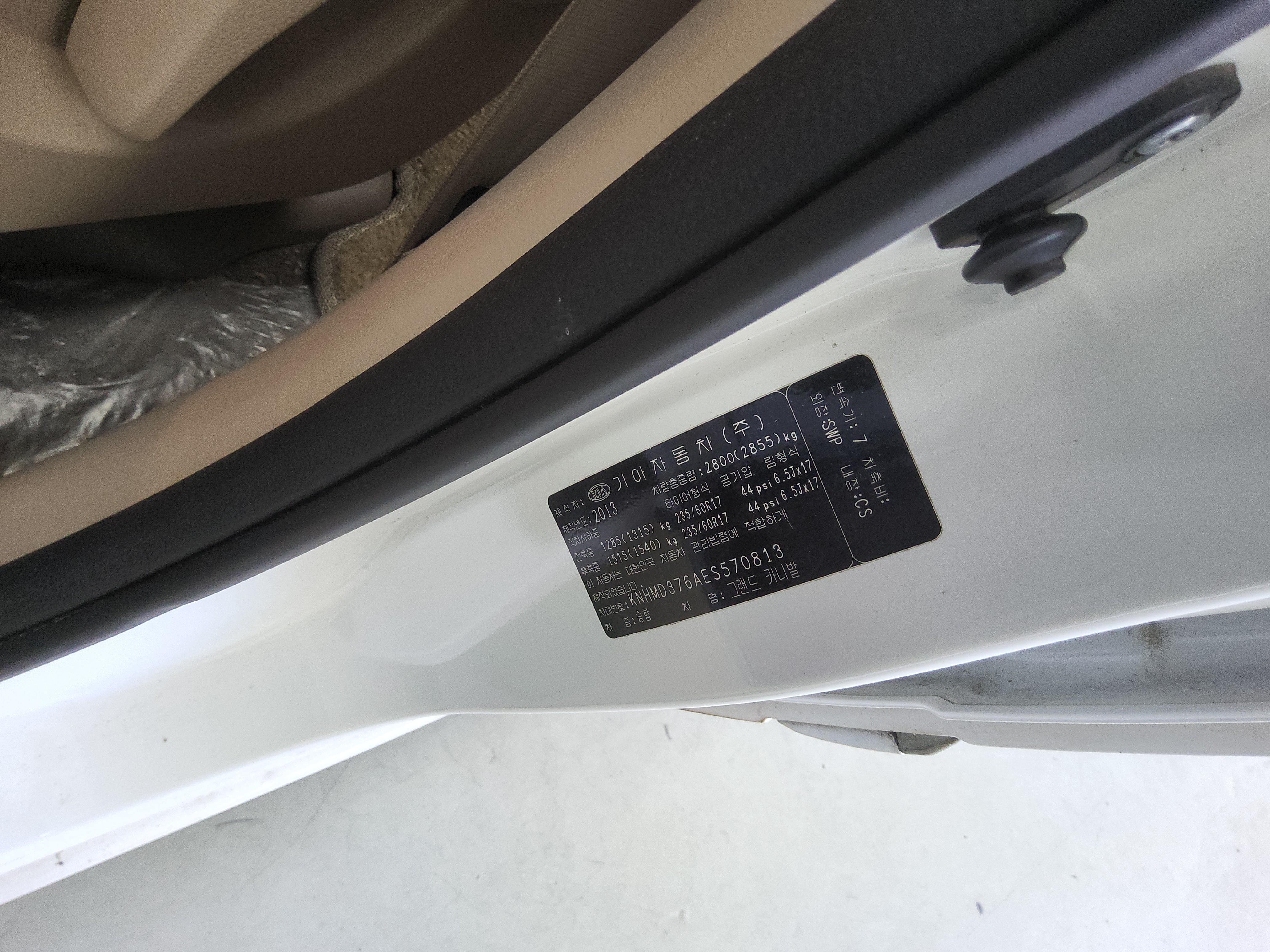 Kia Carnival 2014 - Image 15