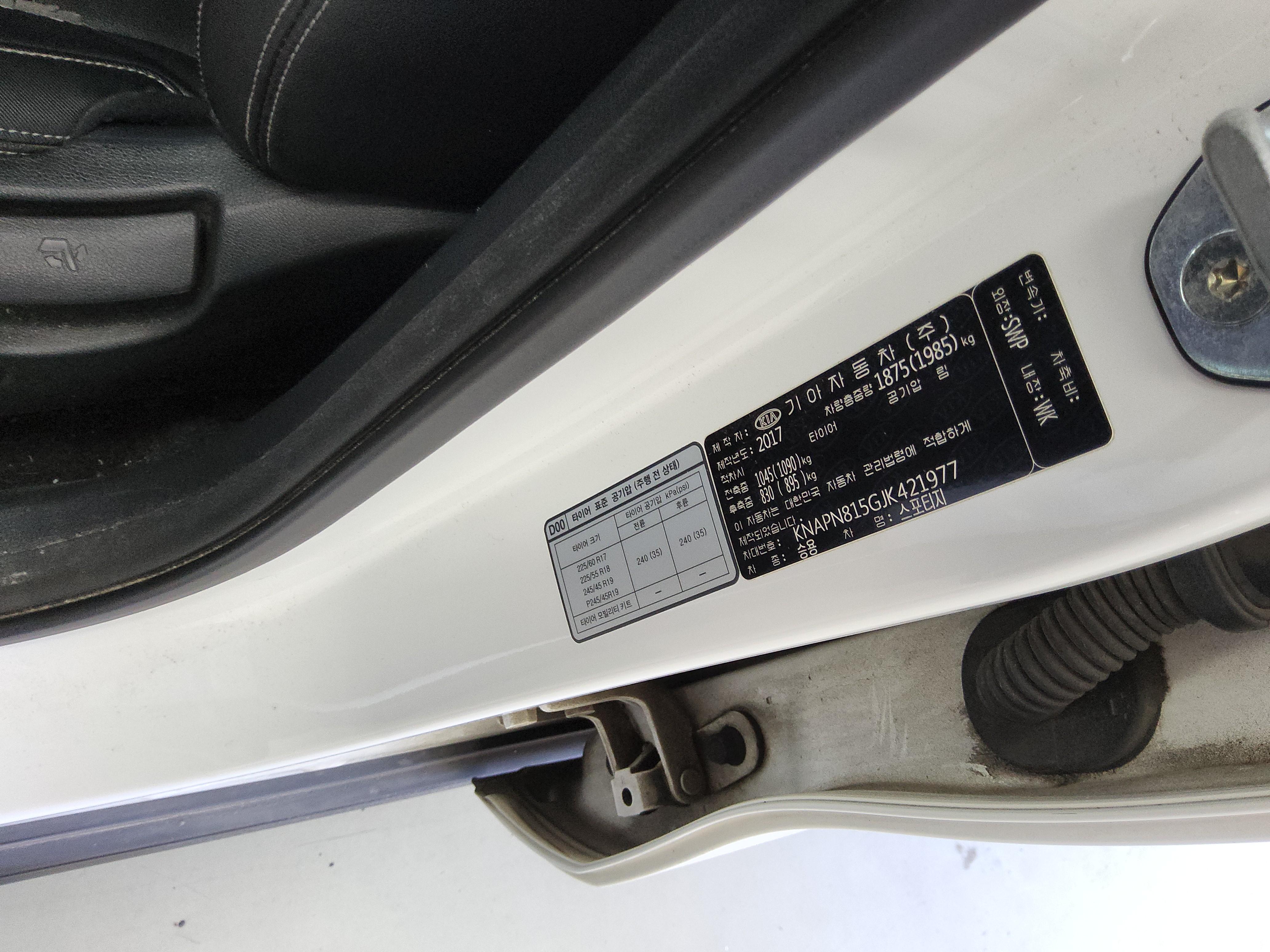 كيا سبورتاج 2018 - صورة 15