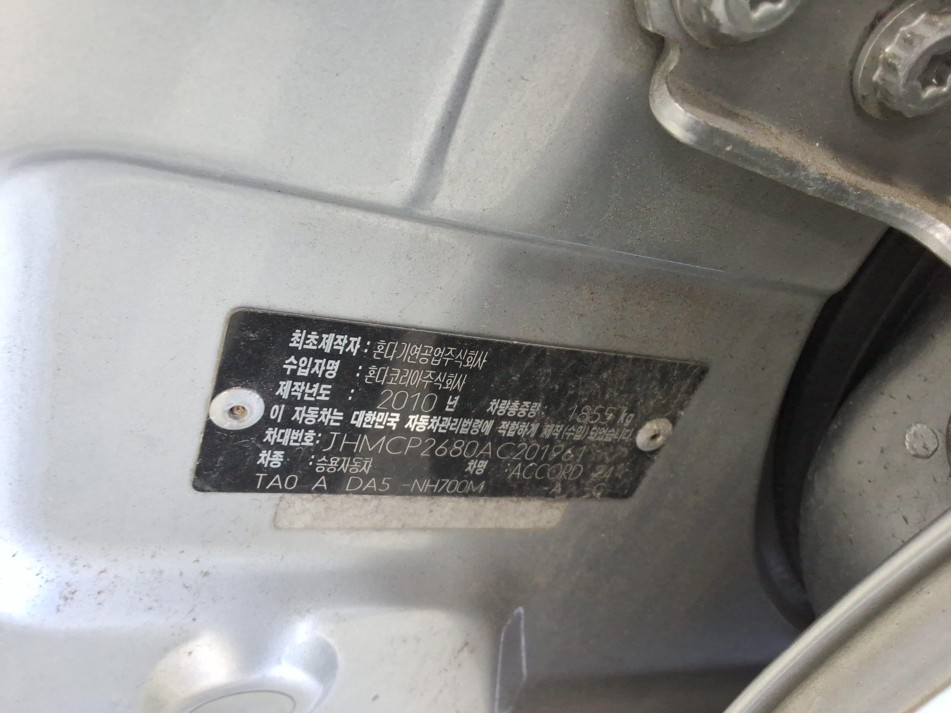 Honda All New Accord 2010 - Image 21