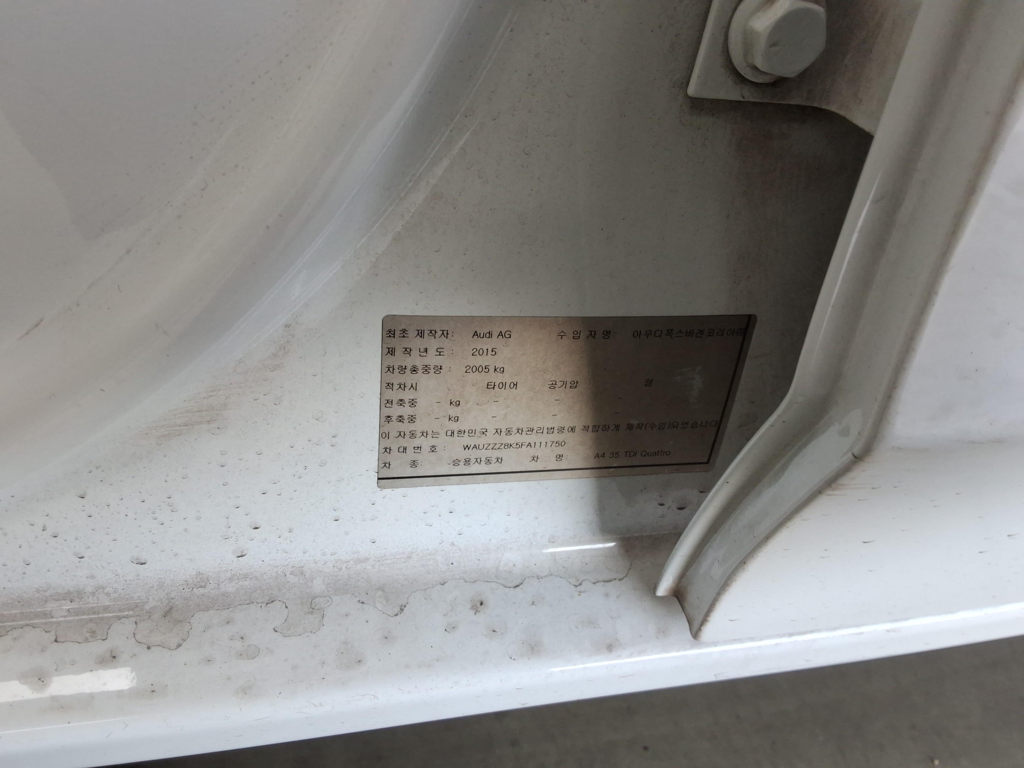 Audi A4 2015 - Image 15